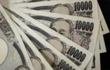 Особенности банковской системы японии Центральный банк японии интересные факты